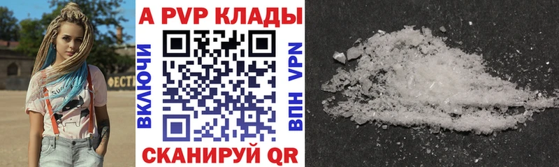 гидра ССЫЛКА  Приморск  APVP СК КРИС 