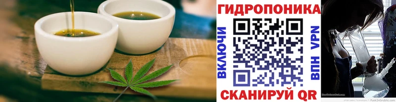 цены наркотик  Приморск  Печенье с ТГК конопля 