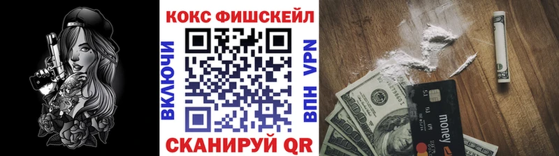 КОКАИН Эквадор  Приморск 