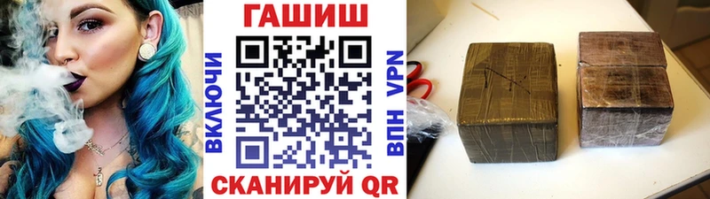 kraken зеркало  Приморск  shop Telegram  Гашиш Premium 