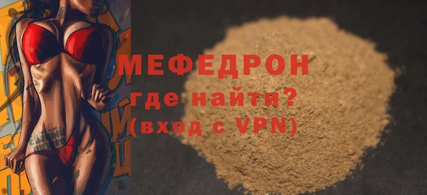 бутират Балахна