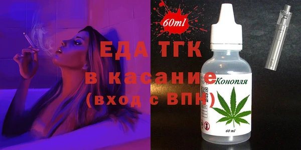 бутират Балахна