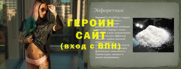 спайс Баксан