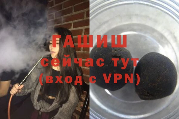 спайс Баксан