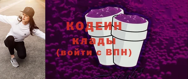 COCAINE Армянск