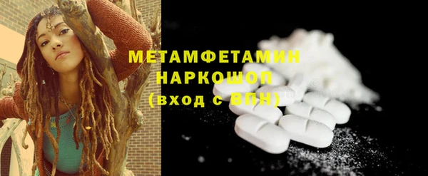 бутират Балахна