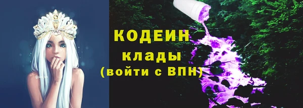кокаин колумбия Балабаново