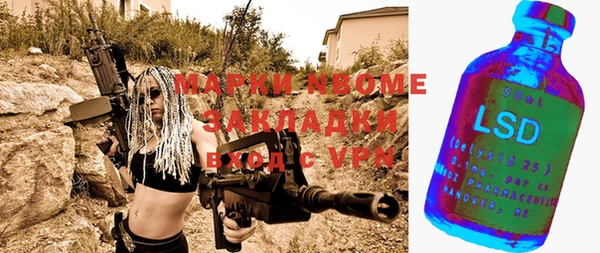 МДМА Арсеньев
