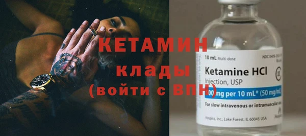 МДМА Арсеньев
