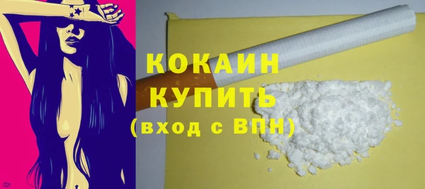 спайс Баксан