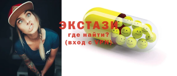 бутират Балахна