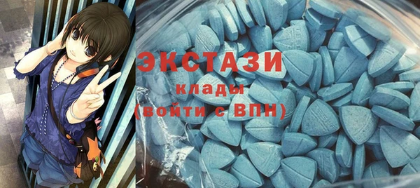МДМА Арсеньев