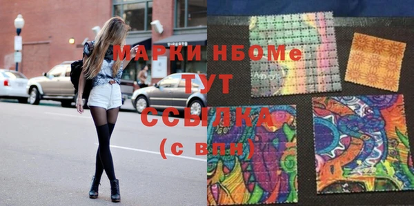 бутират Балахна