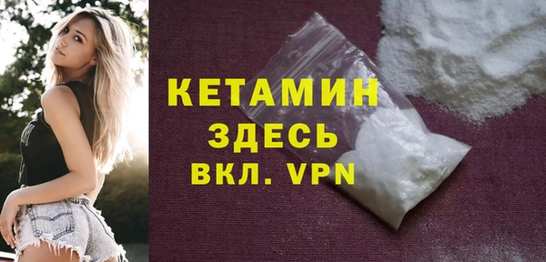 бутират Балахна