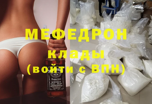 бутират Балахна