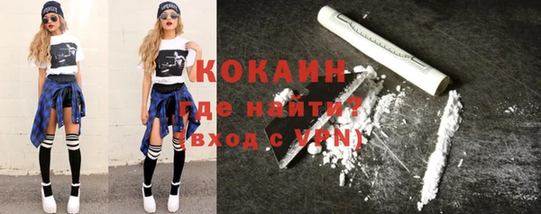 прущая мука Аркадак