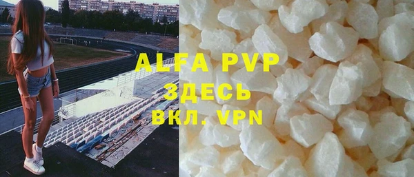 МДМА Арсеньев