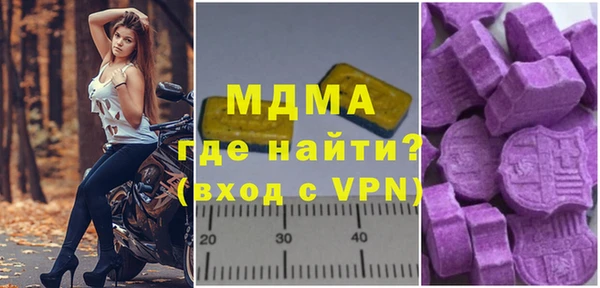 кокаин колумбия Балабаново