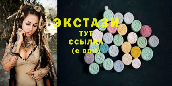 COCAINE Армянск