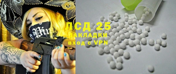 бутират Балахна