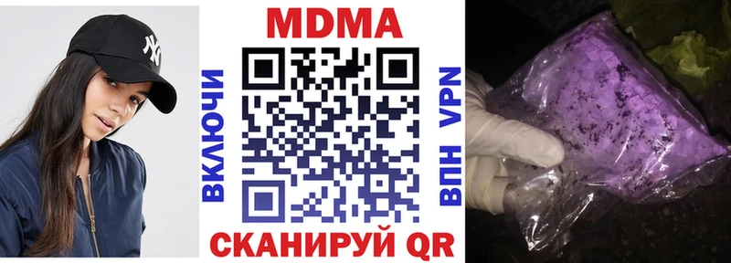 наркота  Приморск  МДМА crystal 
