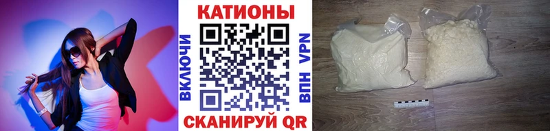 мега ссылки где купить Приморск Меф mephedrone