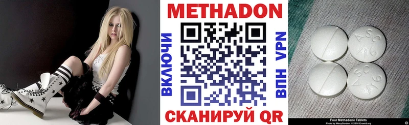 продажа наркотиков  Приморск  Метадон кристалл 
