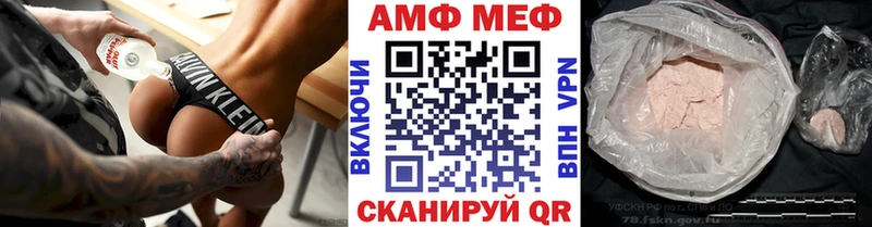 МЕТАМФЕТАМИН пудра  Приморск 