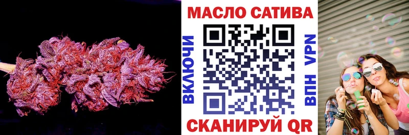 ТГК концентрат  shop состав  Приморск  где купить наркоту 