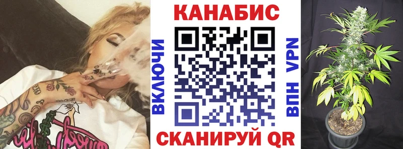 наркошоп  Приморск  Конопля MAZAR 
